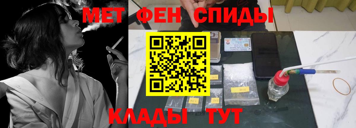 АМФ Premium Тихорецк