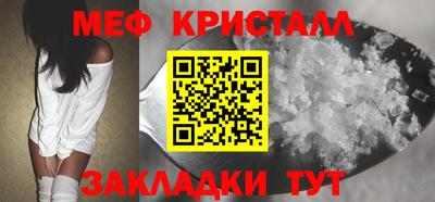 прущие крисы Свободный