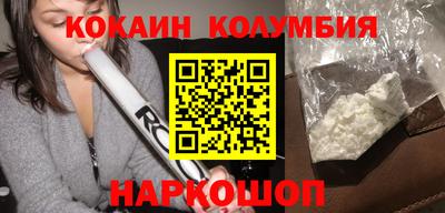 мяу мяу кристалл Севастополь