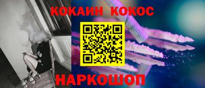 мяу мяу кристалл Севастополь