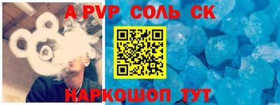прущие крисы Свободный