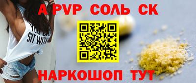 прущие крисы Свободный