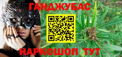 мяу мяу кристалл Севастополь