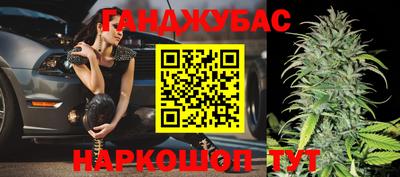 мяу мяу кристалл Севастополь