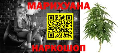 мяу мяу кристалл Севастополь