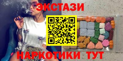 мяу мяу кристалл Севастополь
