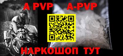 прущие крисы Свободный