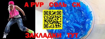 прущие крисы Свободный
