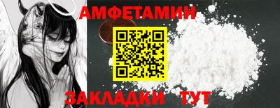 мяу мяу кристалл Севастополь