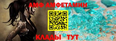 мяу мяу кристалл Севастополь
