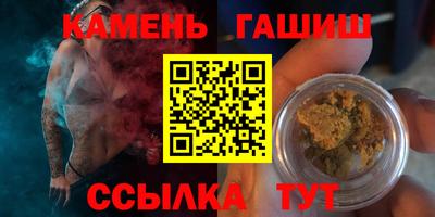 мяу мяу кристалл Севастополь