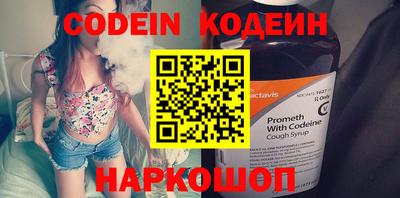 прущие крисы Свободный