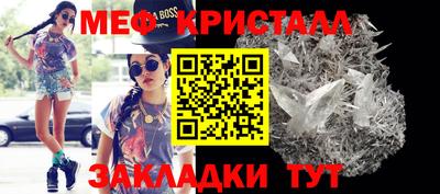 прущие крисы Свободный