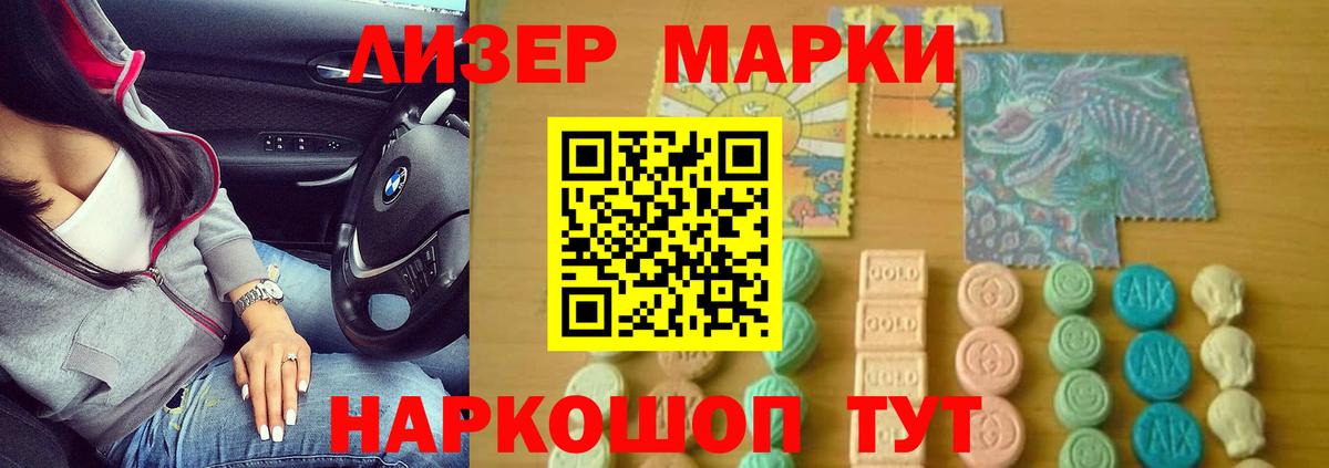 Тихорецк  Лсд 25 экстази ecstasy  Лсд 25 экстази кислота  Вход с VPN 