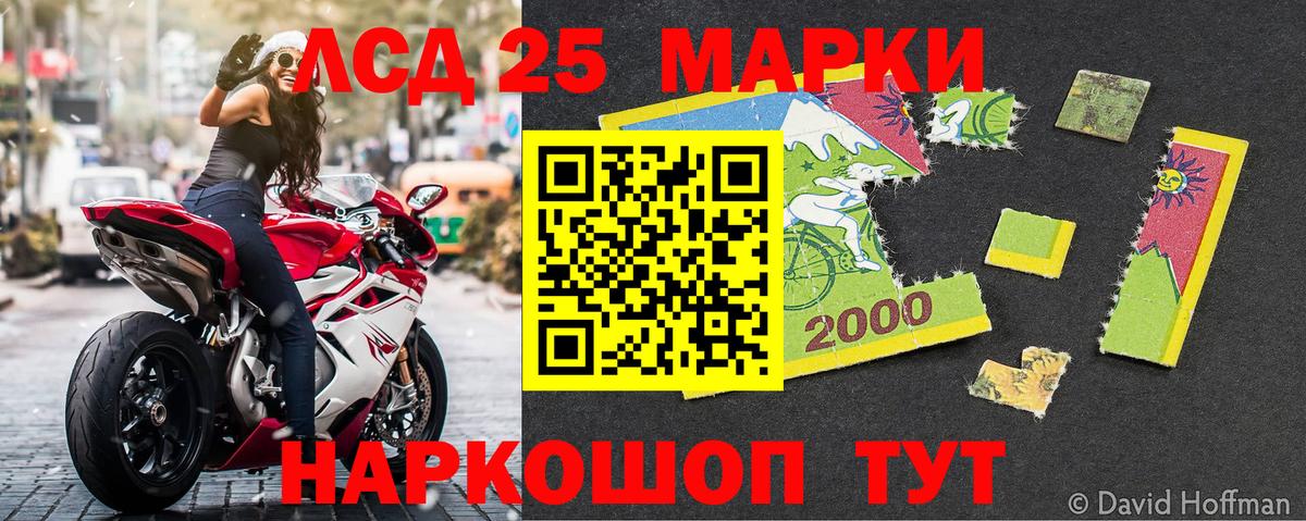 Марки NBOMe 1,8мг  Марки N-bome  Тихорецк  Вход с VPN 