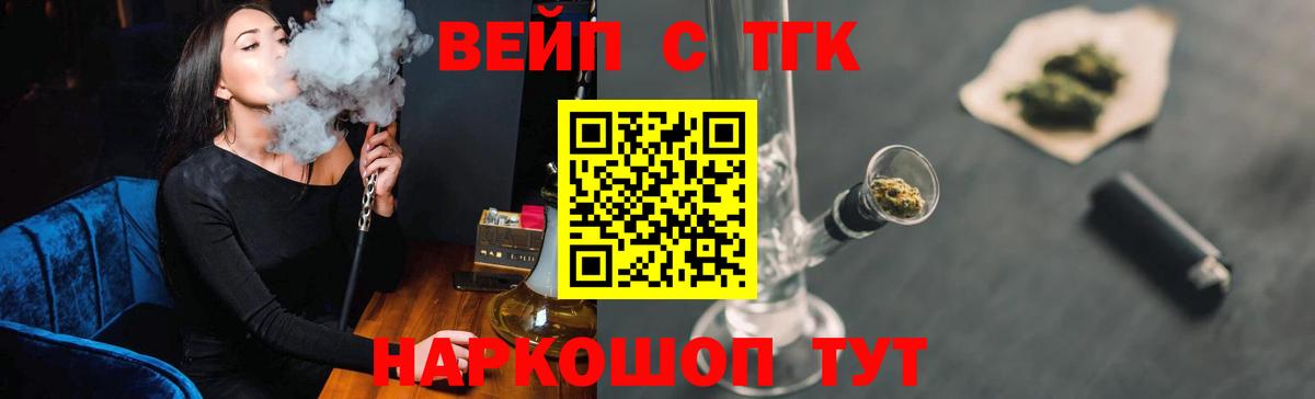 ТГК гашишное масло Тихорецк