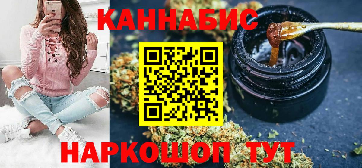 Тихорецк  Бошки Шишки индика  Вход с VPN  МАРИХУАНА марихуана  Бошки марихуана OG Kush 